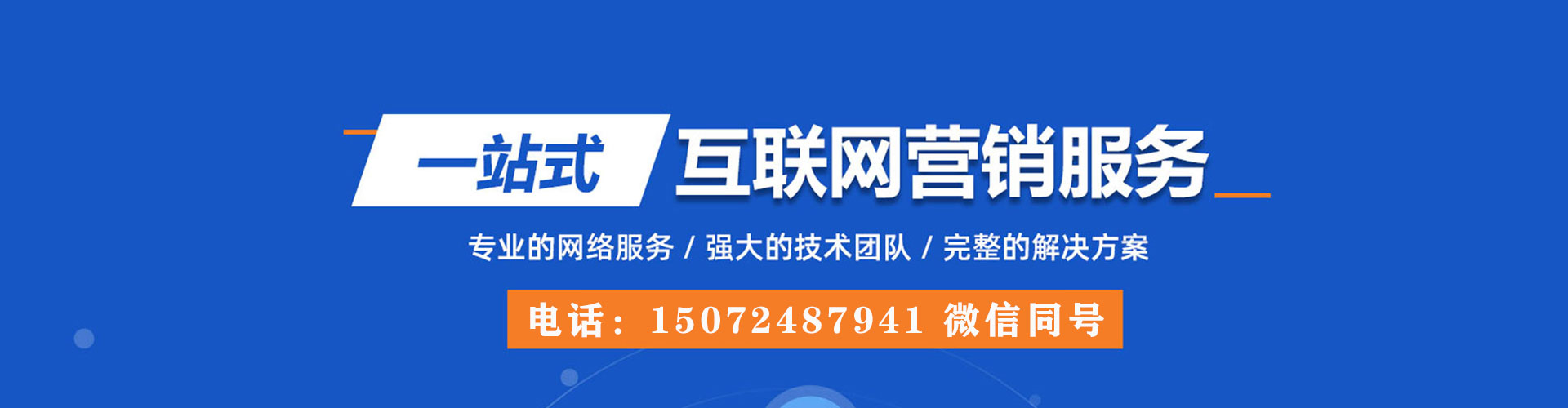 浦口百度充值高返点