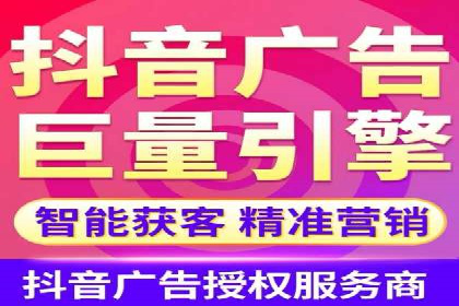 今日头条信息流广告投放策略案例分析