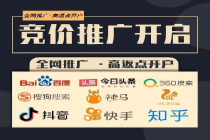 行业趋势下的SEM优化托管策略及效果