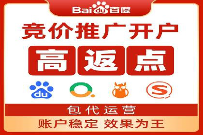 案例分享：百度竞价排名助力企业抢占市场份额